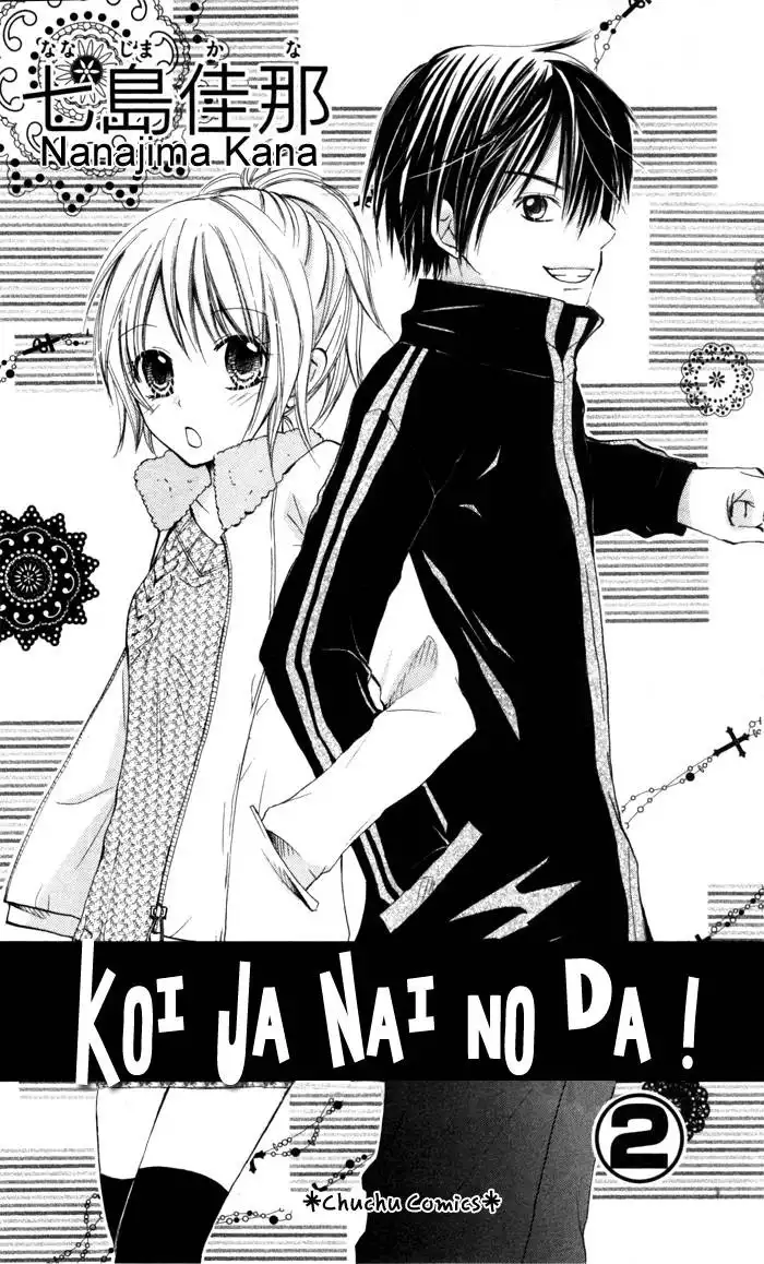 Koi ja Nai no da! Chapter 2 3